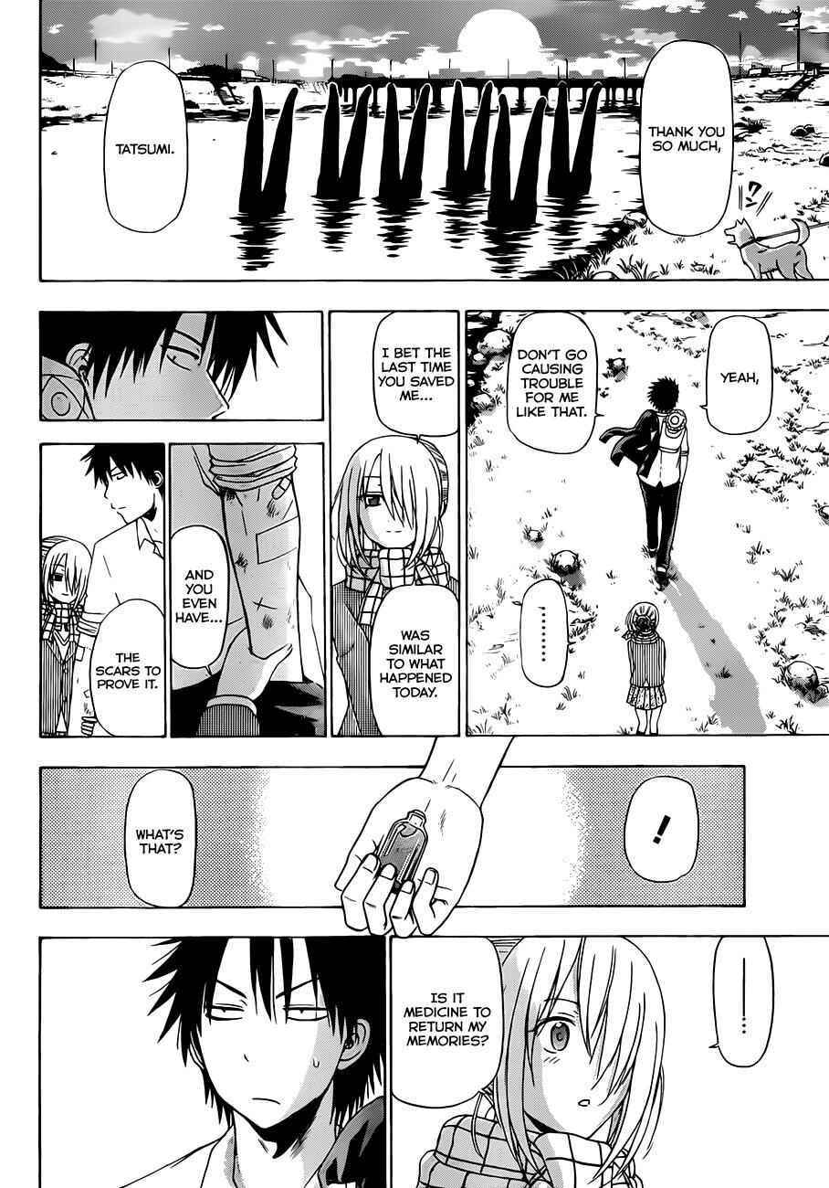 Beelzebub Chapter 142 - Page 17