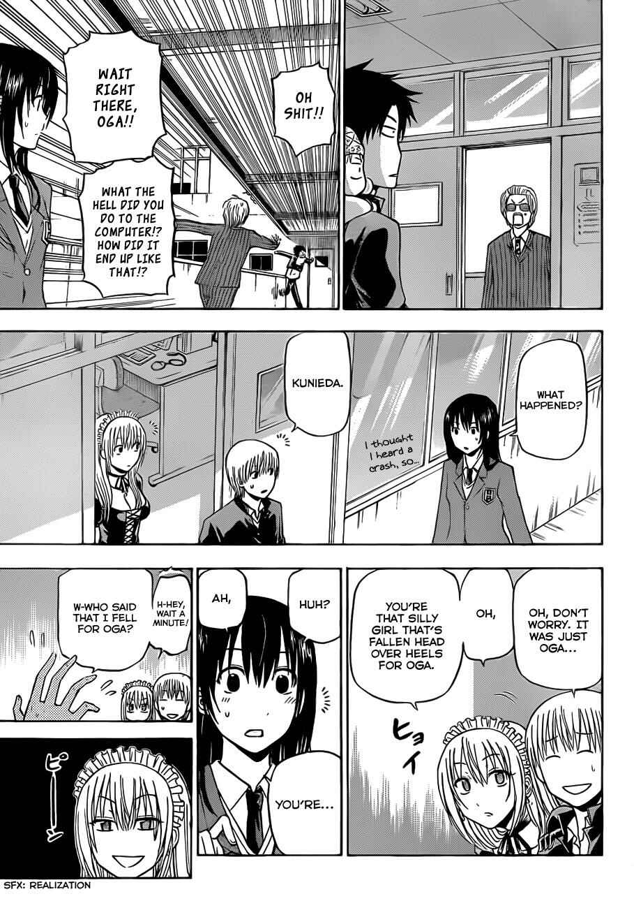 Beelzebub Chapter 142 - Page 8