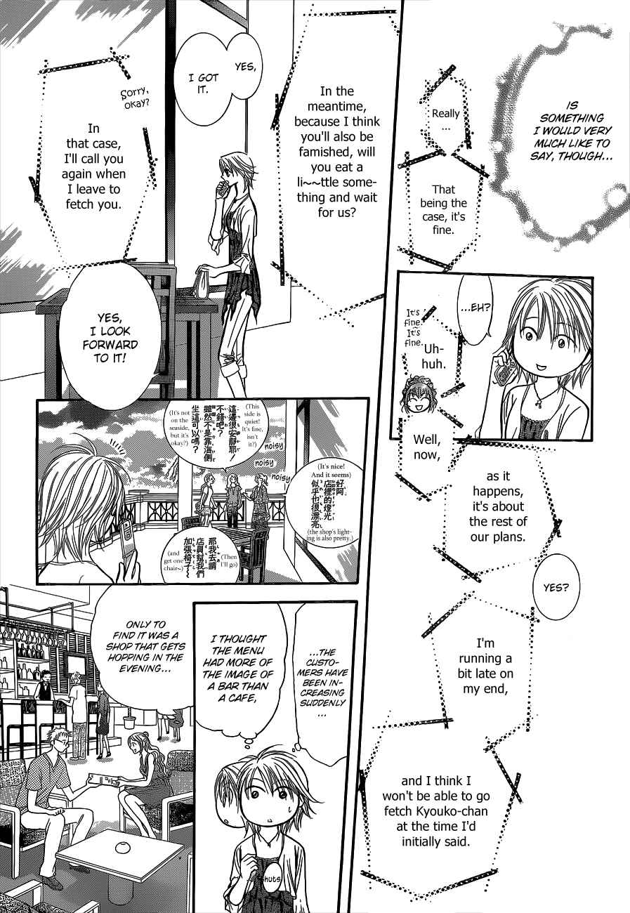 Skip Beat! Chapter 212 - Page 11