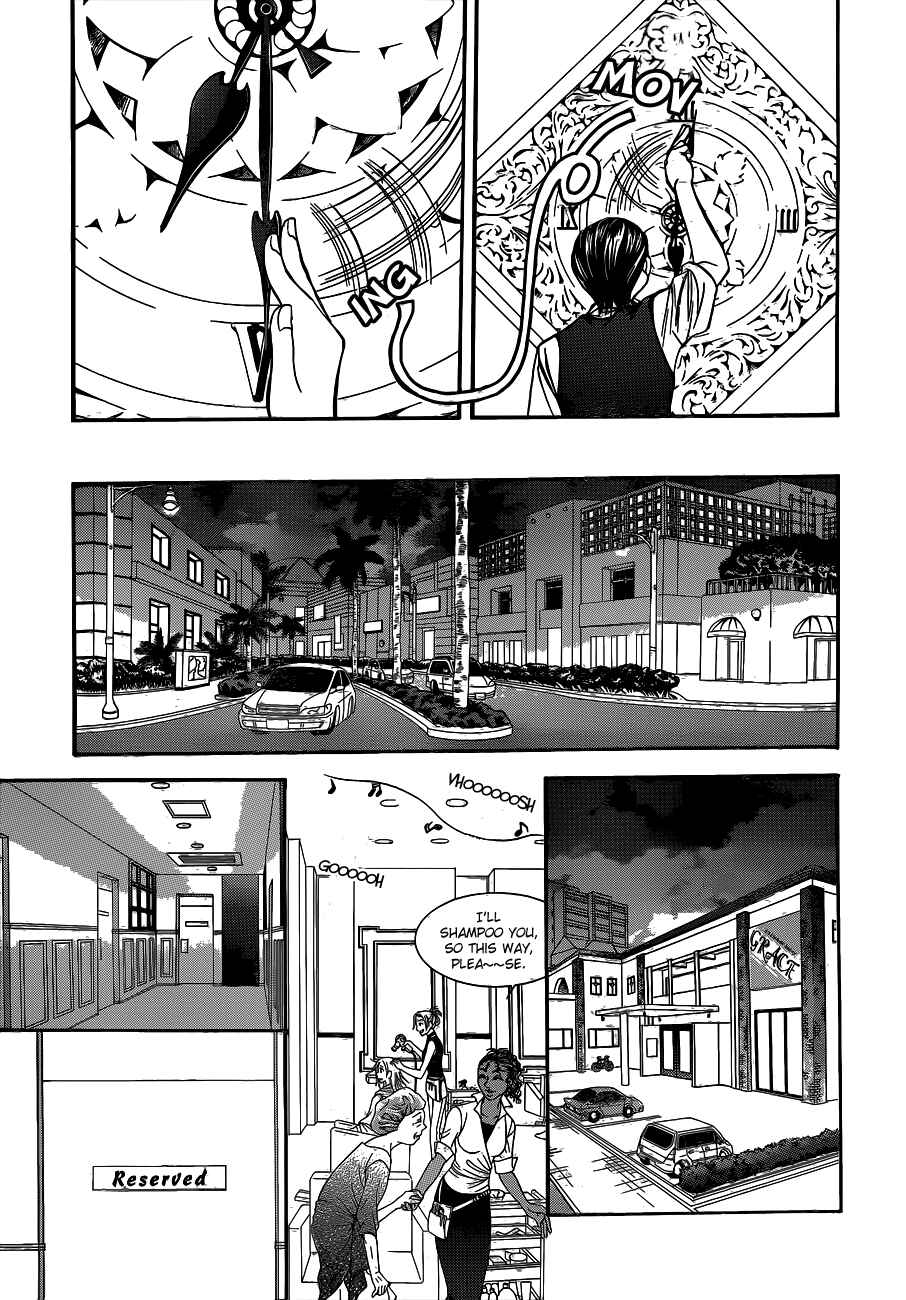 Skip Beat! Chapter 212 - Page 13