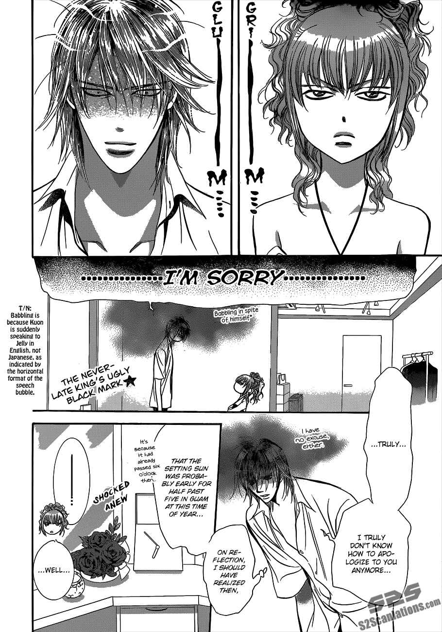 Skip Beat! Chapter 212 - Page 14