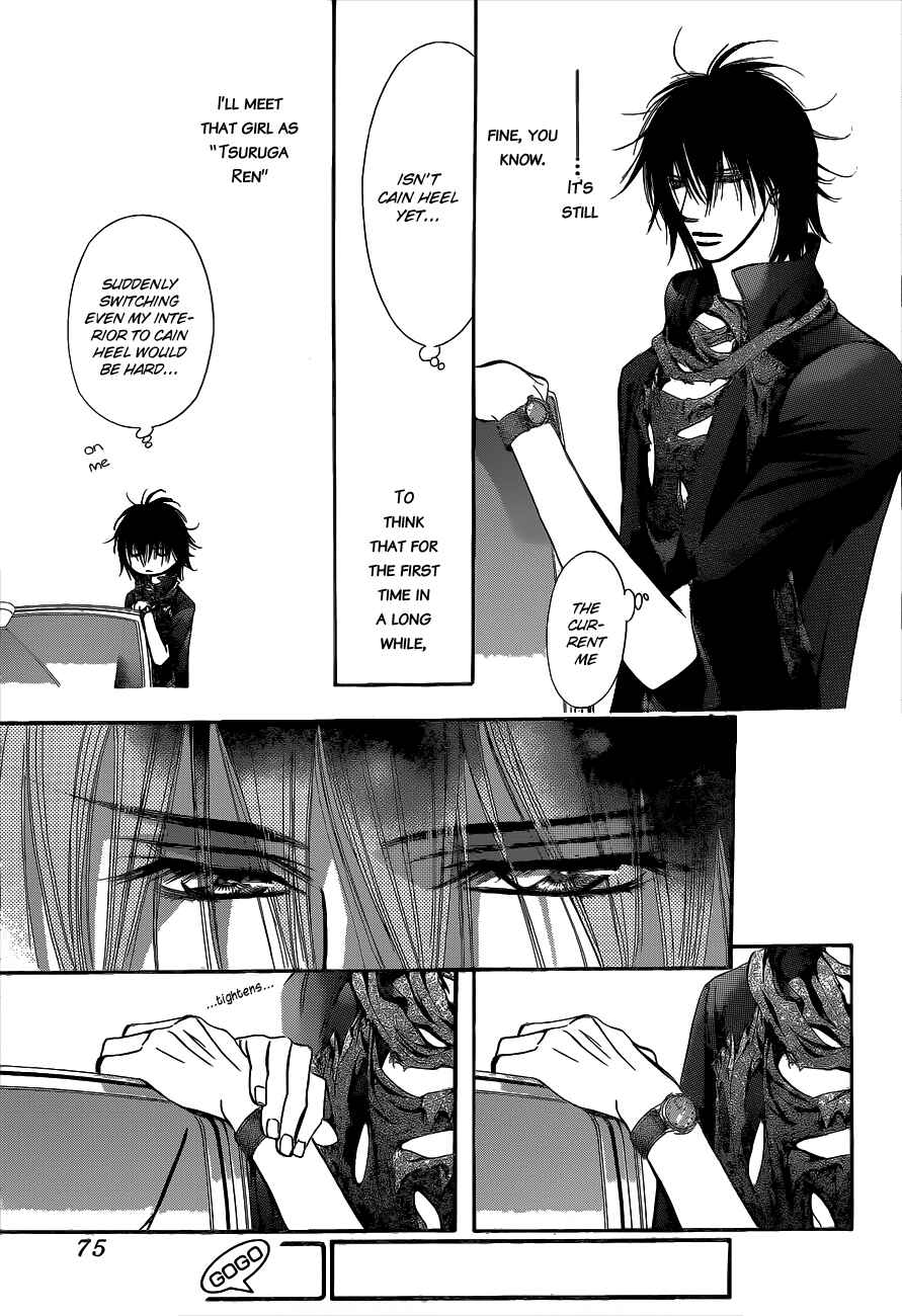 Skip Beat! Chapter 212 - Page 27