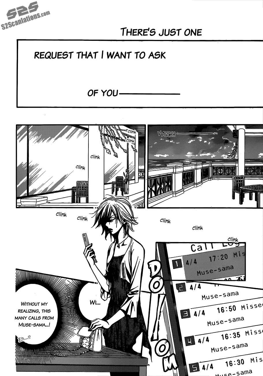 Skip Beat! Chapter 212 - Page 8