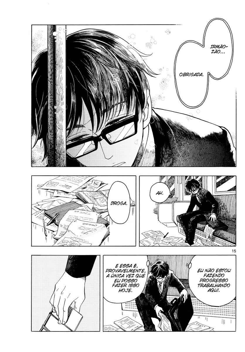 Shihatsu Densha Chapter Oneshot - Page 16