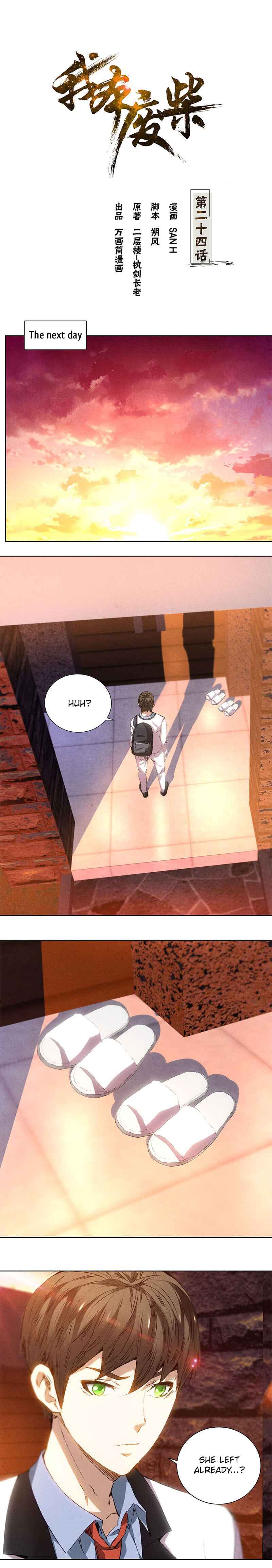 The Loser Takes It All Chapter 24 - Page 2