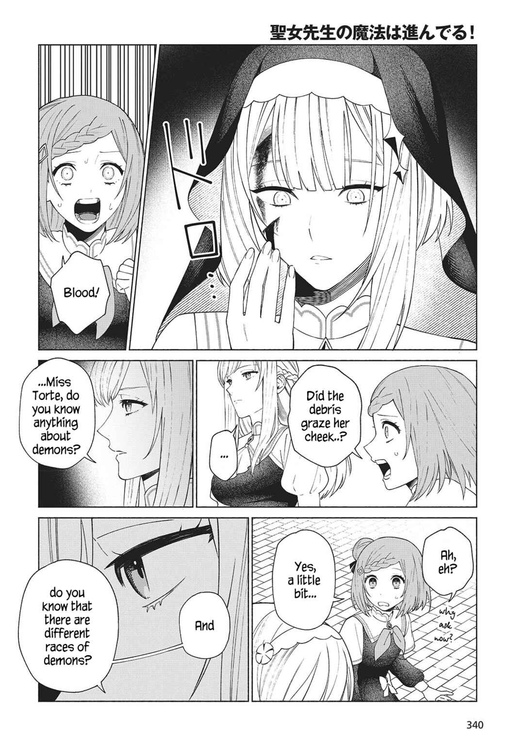 Seijo Sensei no Mahou wa Susunderu! Chapter 2 - Page 10