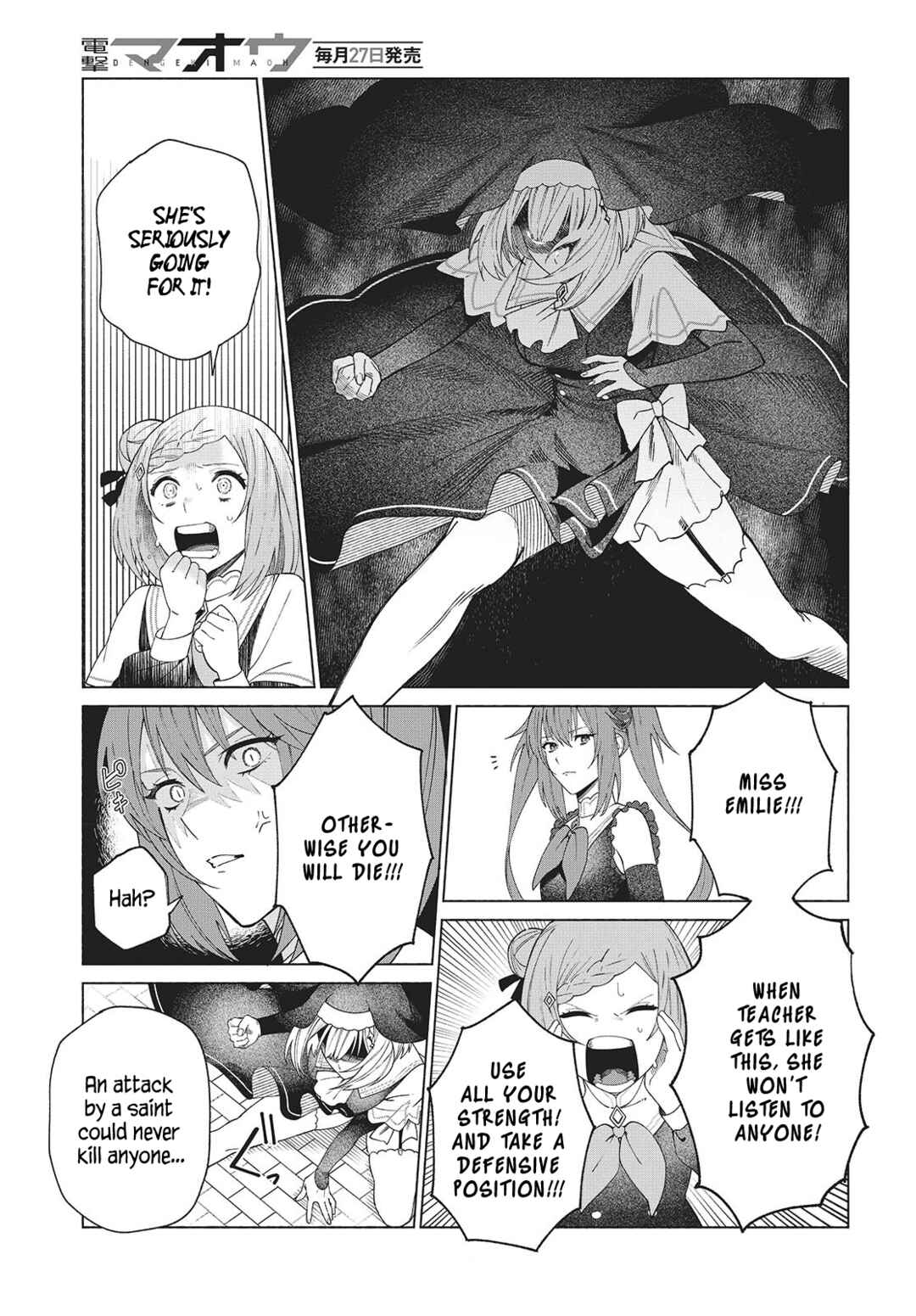 Seijo Sensei no Mahou wa Susunderu! Chapter 2 - Page 17