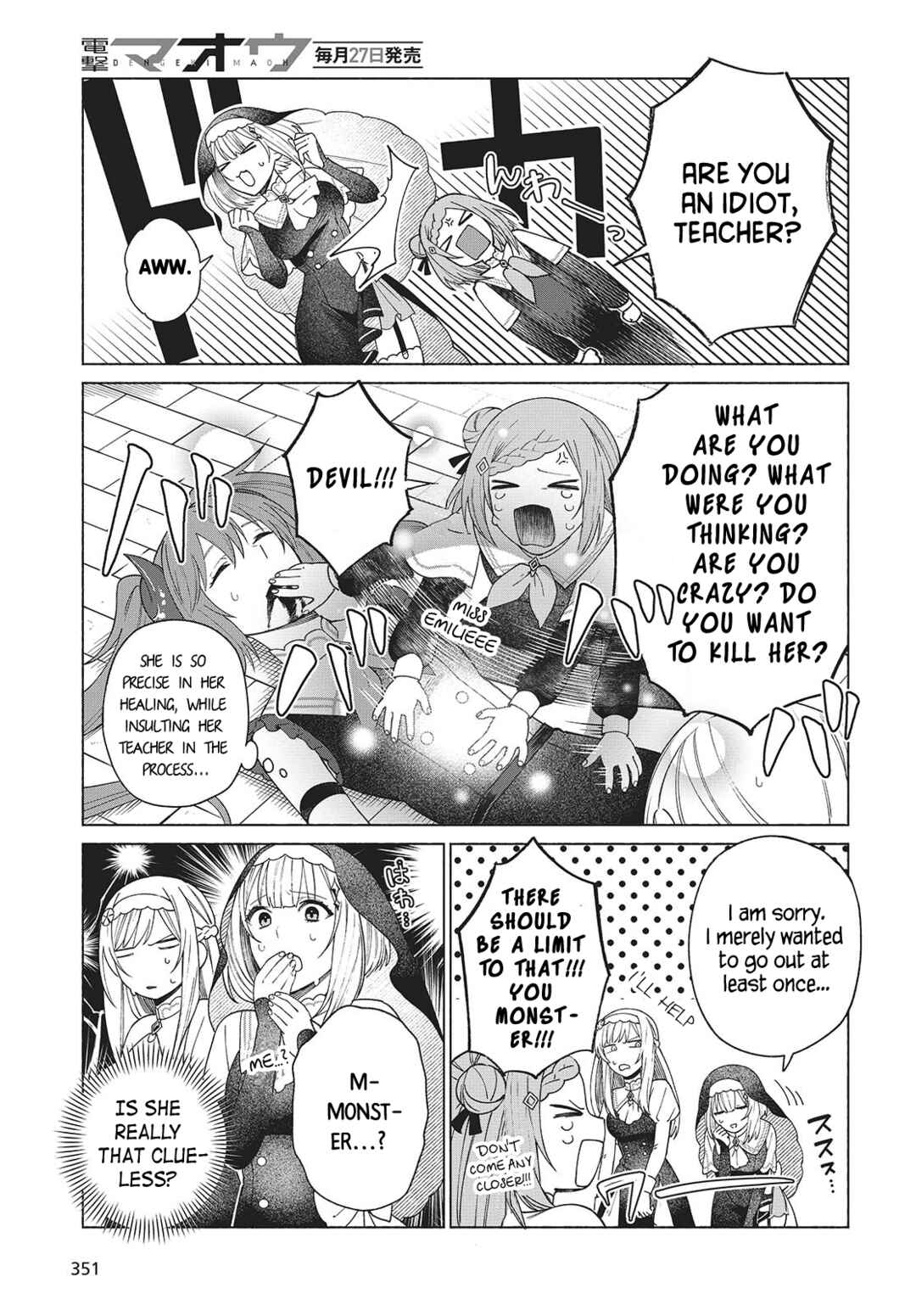 Seijo Sensei no Mahou wa Susunderu! Chapter 2 - Page 21