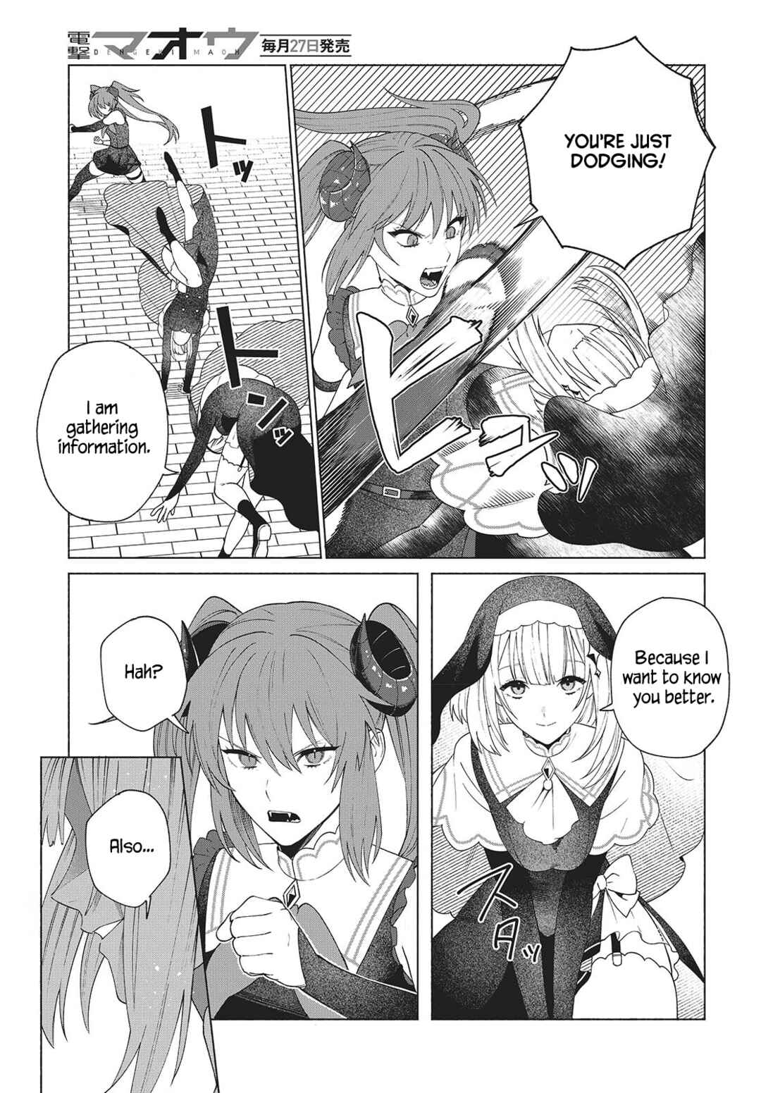 Seijo Sensei no Mahou wa Susunderu! Chapter 2 - Page 3