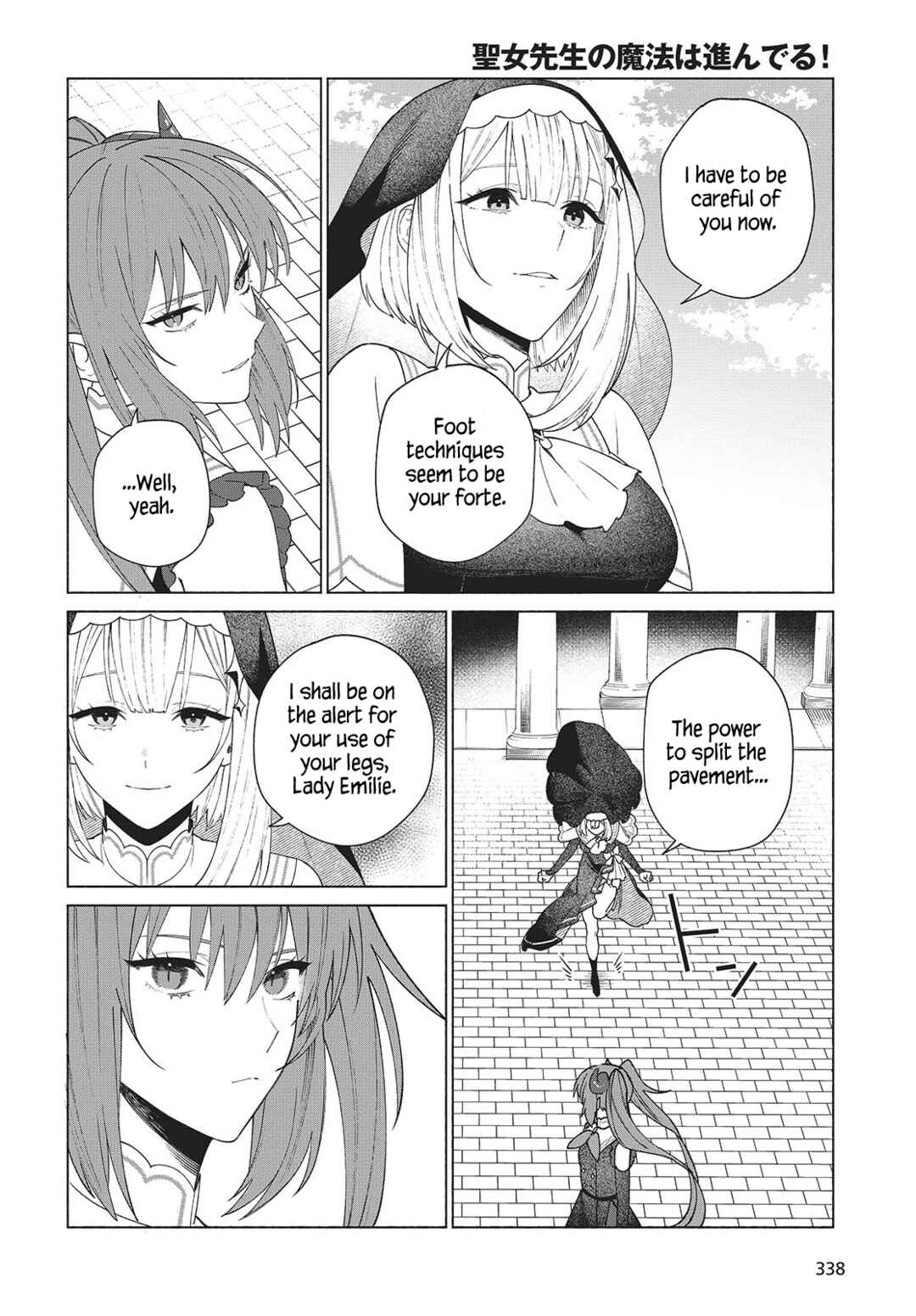 Seijo Sensei no Mahou wa Susunderu! Chapter 2 - Page 8