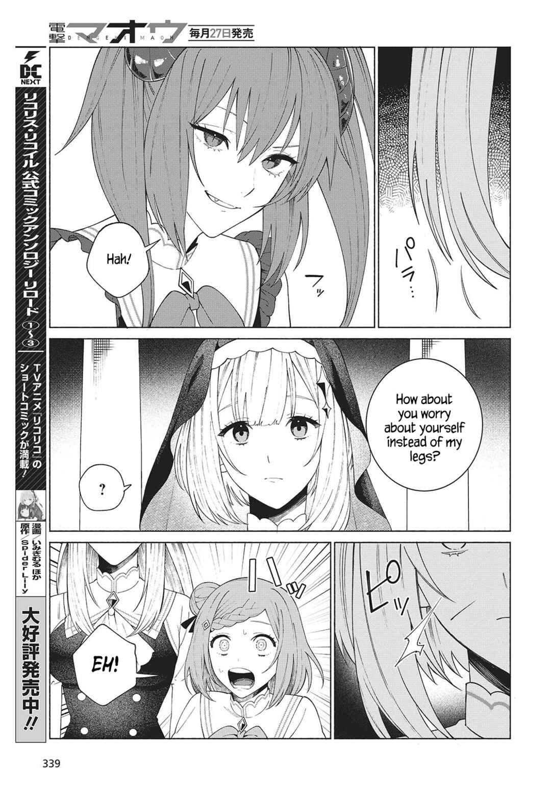 Seijo Sensei no Mahou wa Susunderu! Chapter 2 - Page 9