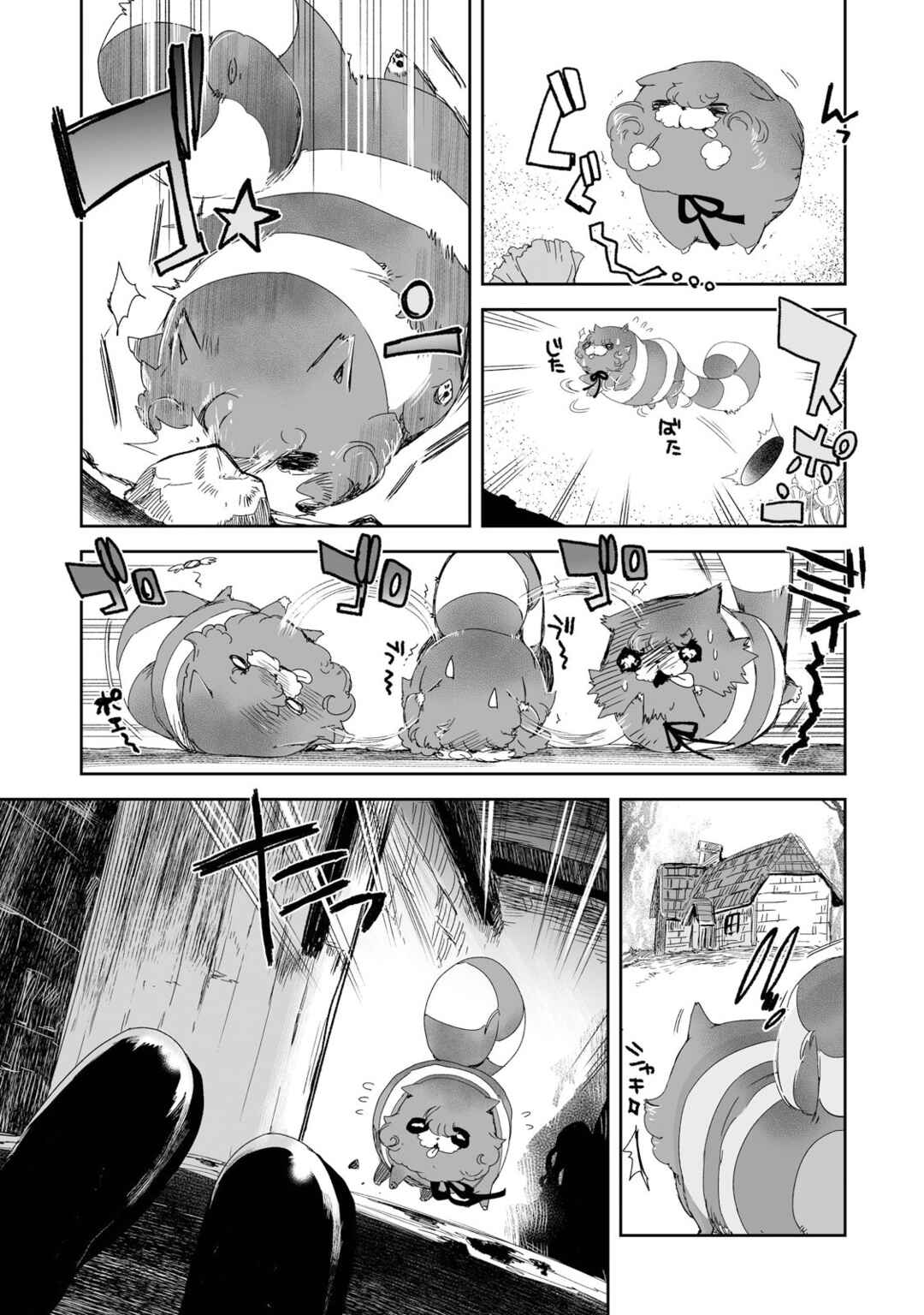 Heroines Game Chapter 2 - Page 25