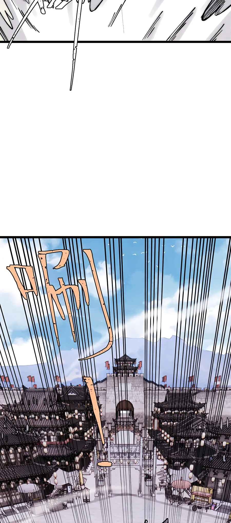 All Hail the Sect Leader Chapter 281 - Page 7