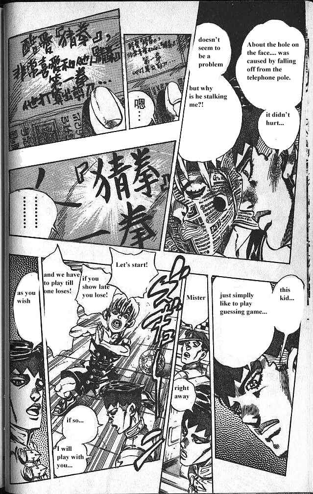 JoJo no Kimyou na Bouken: Part 4 - Diamond wa Kudakenai Chapter 107 - Page 6