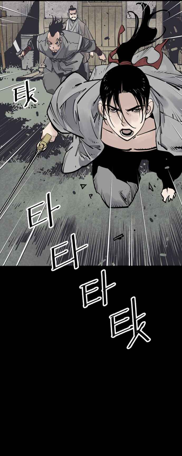 Shashin Chapter 60 - Page 10