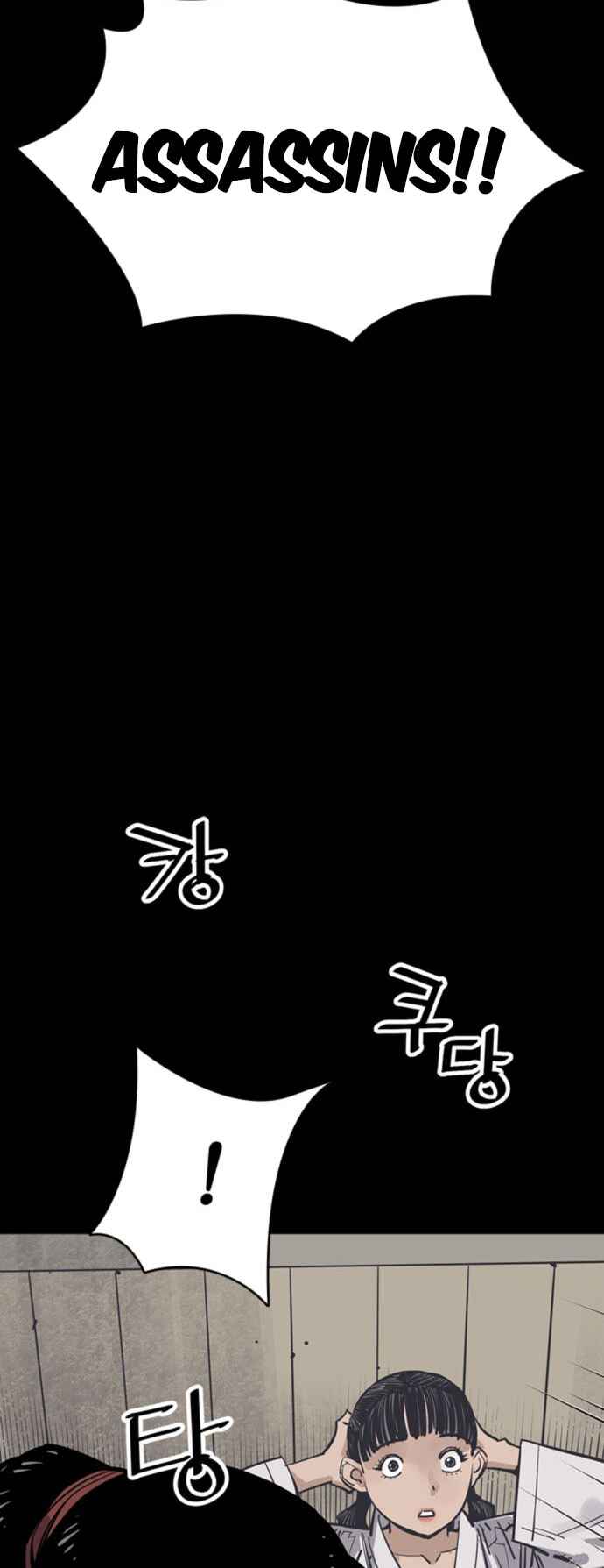 Shashin Chapter 60 - Page 3