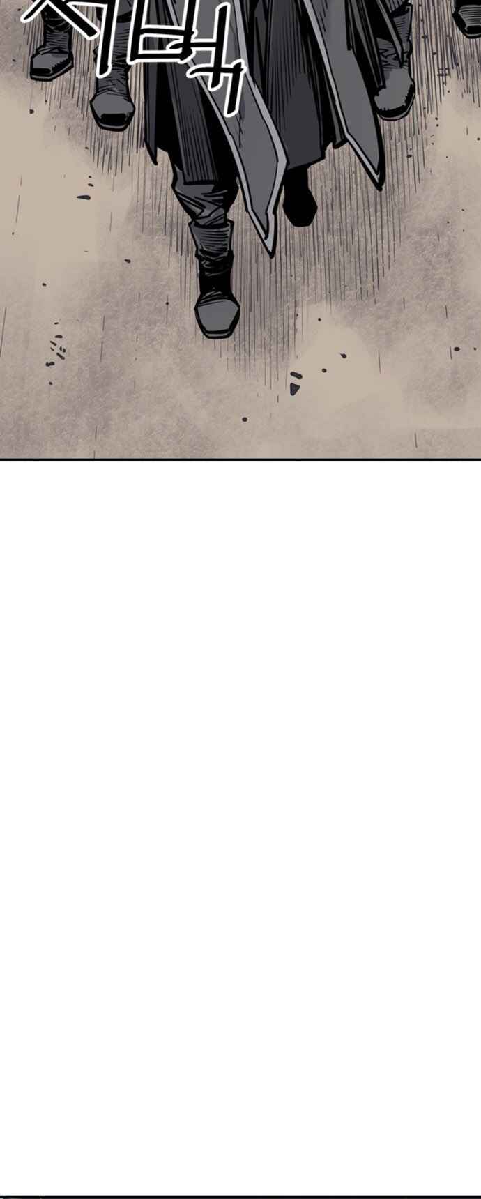 Shashin Chapter 60 - Page 42