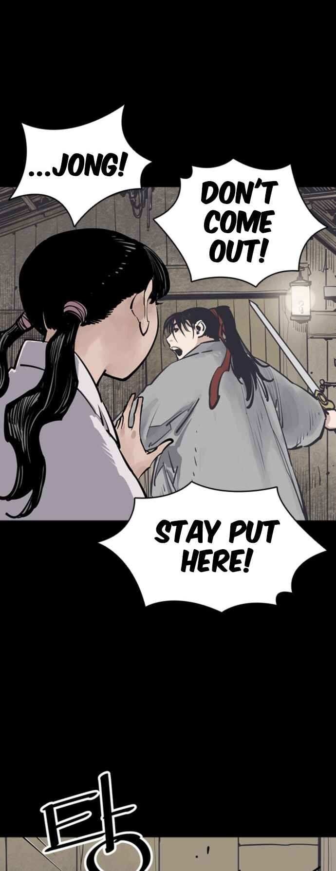 Shashin Chapter 60 - Page 5
