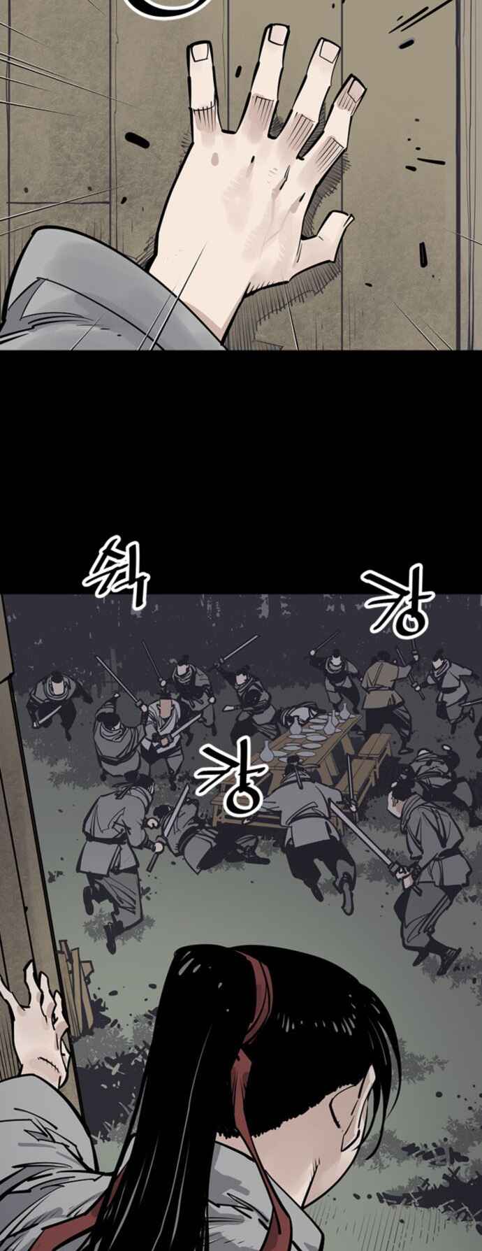 Shashin Chapter 60 - Page 6