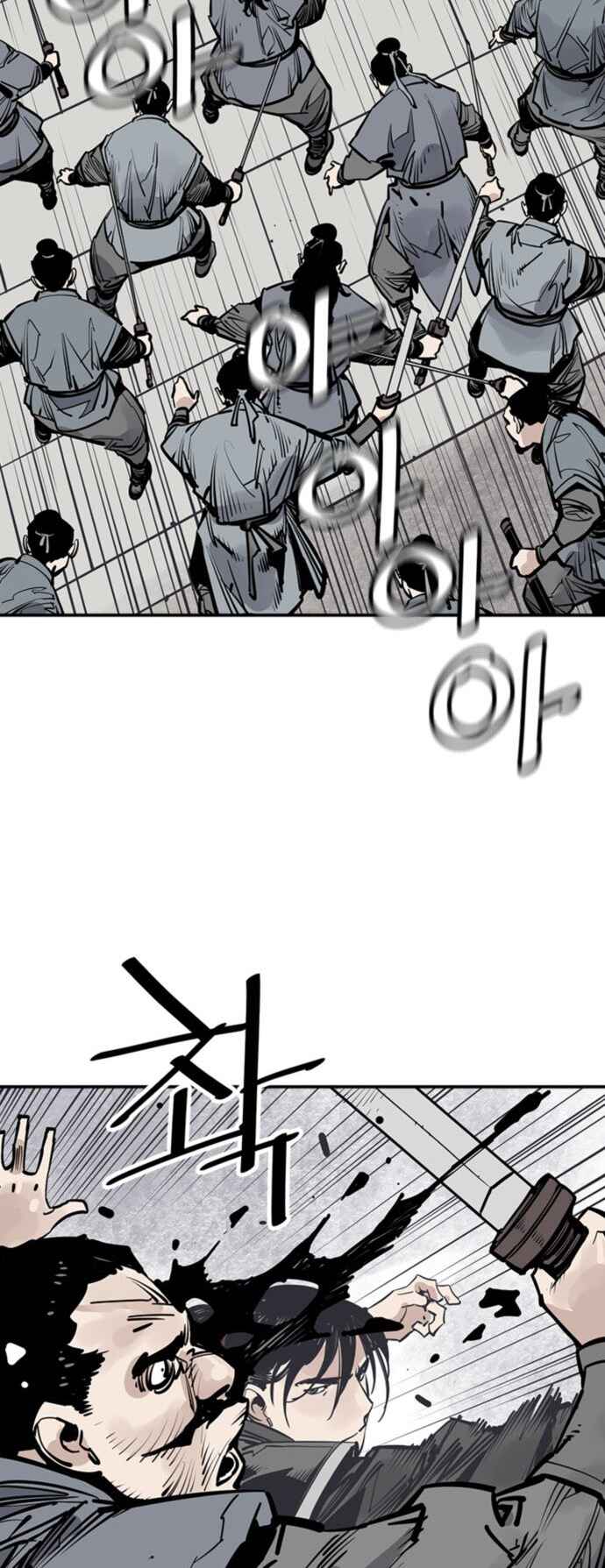 Shashin Chapter 60 - Page 62