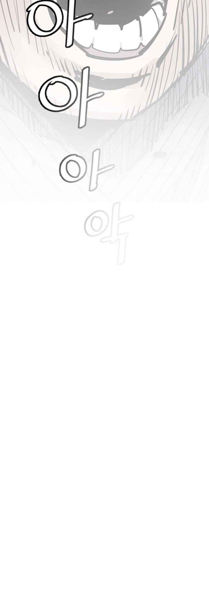 Shashin Chapter 60 - Page 67