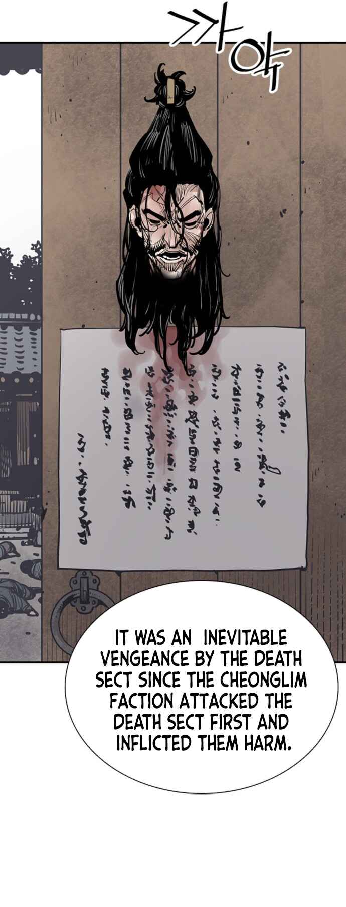 Shashin Chapter 60 - Page 70