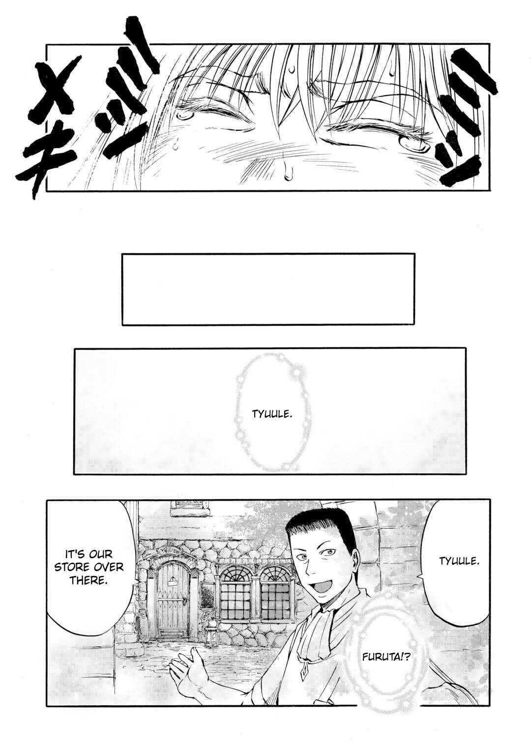 GATE - Jieitai Kanochi nite, Kaku Tatakaeri Chapter 143.2 - Page 42
