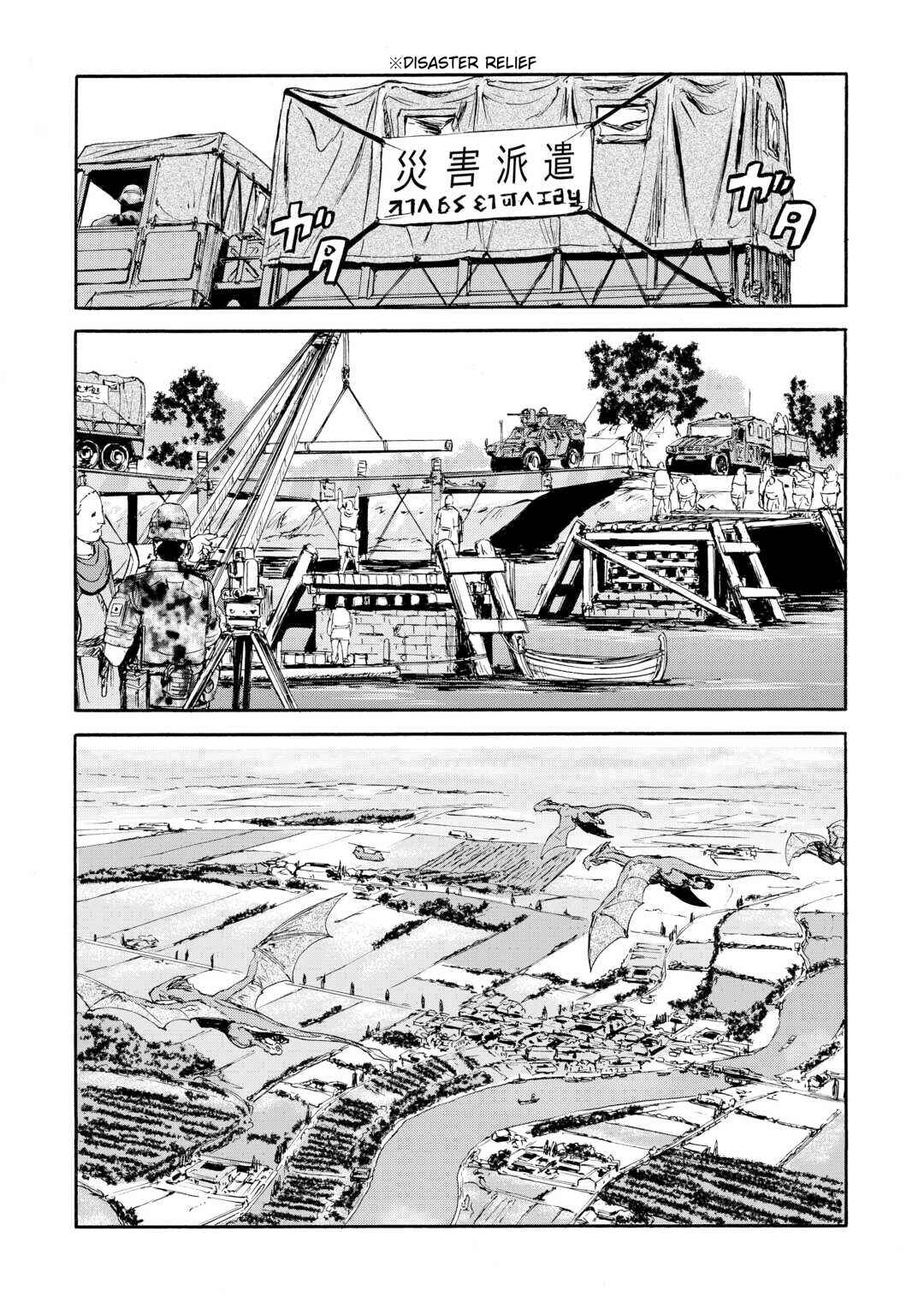 GATE - Jieitai Kanochi nite, Kaku Tatakaeri Chapter 143.2 - Page 54