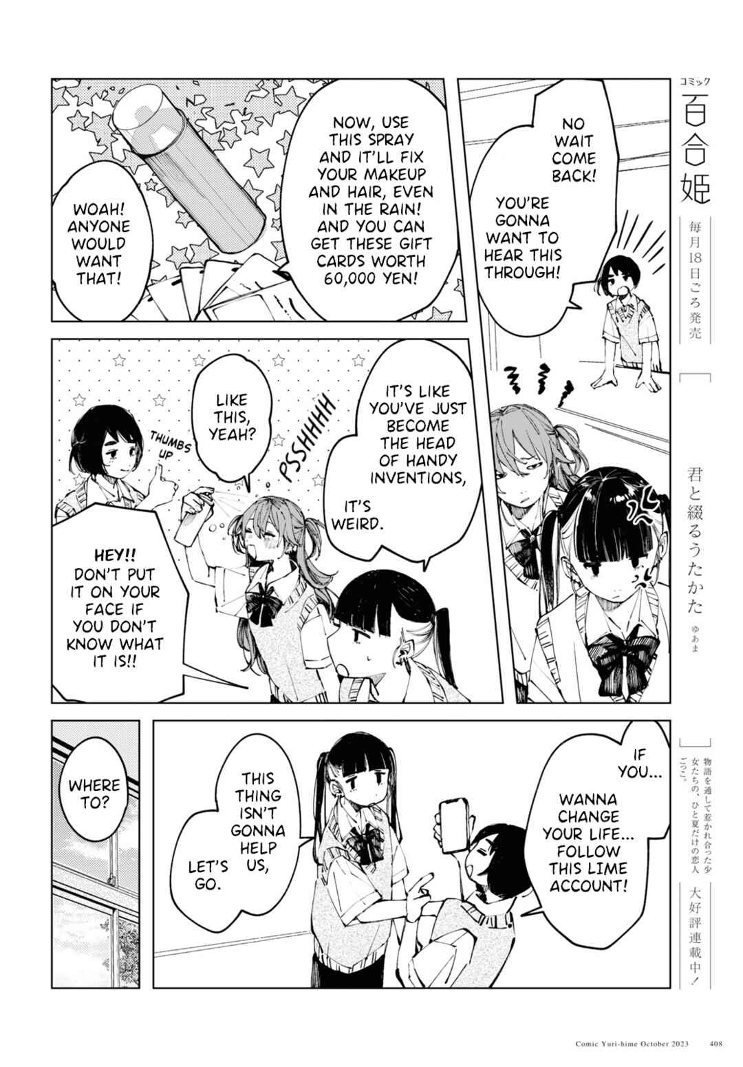 Inkya Gyaru demo Ikigaritai! Chapter 9 - Page 12