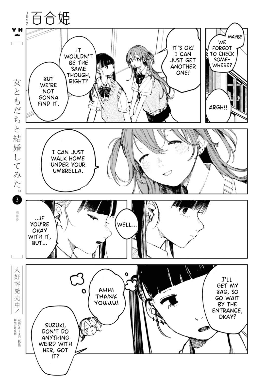 Inkya Gyaru demo Ikigaritai! Chapter 9 - Page 13