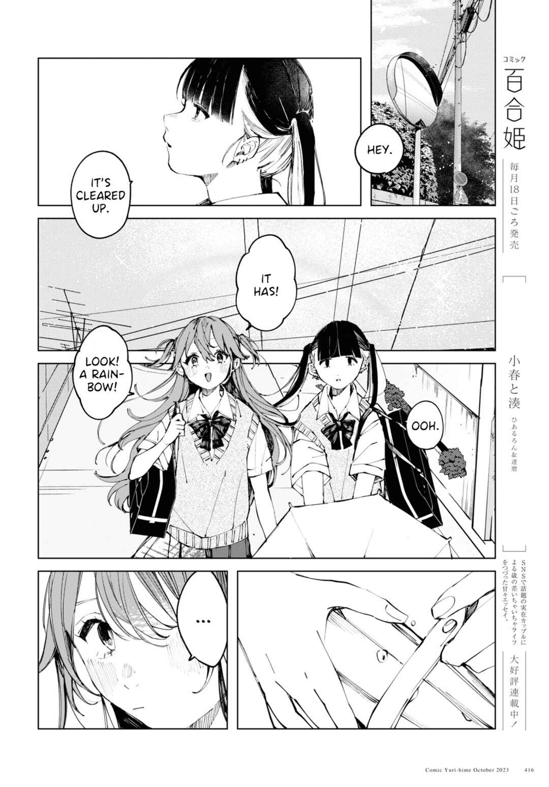 Inkya Gyaru demo Ikigaritai! Chapter 9 - Page 20