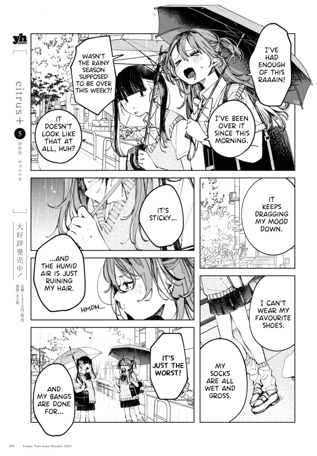 Inkya Gyaru demo Ikigaritai! Chapter 9 - Page 3