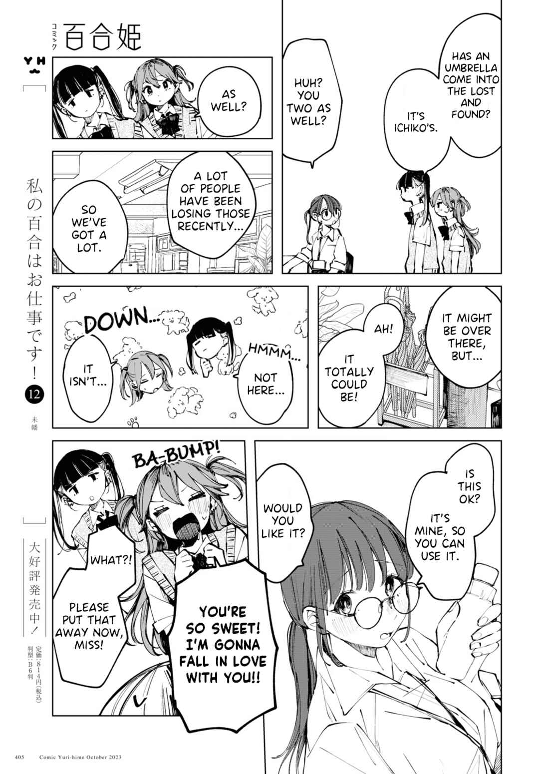 Inkya Gyaru demo Ikigaritai! Chapter 9 - Page 9