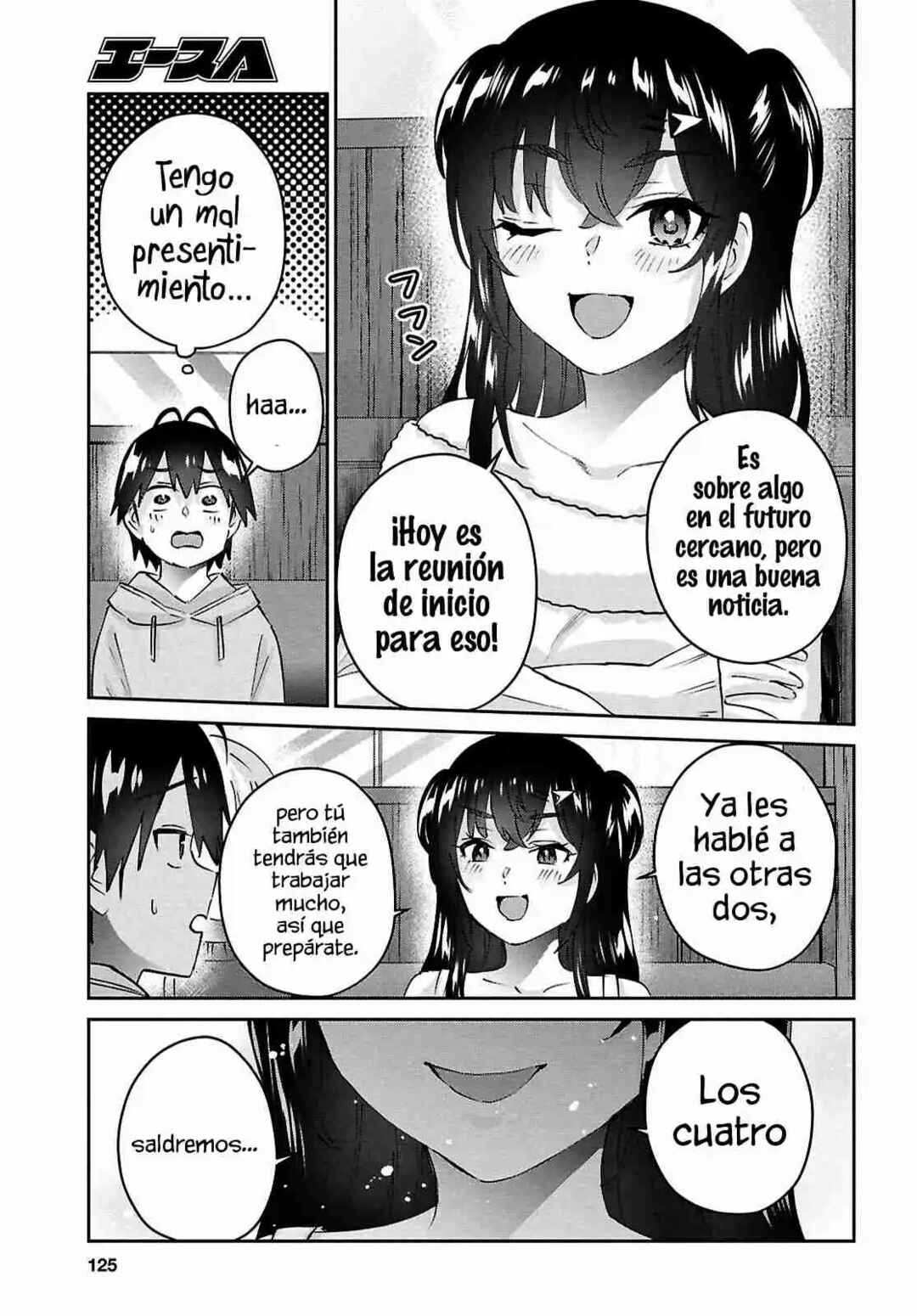 Hajimete no Gal Chapter 186 - Page 11