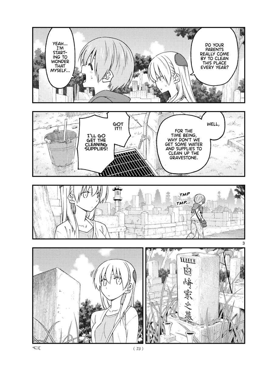 Tonikaku Kawaii Chapter 217 - Page 3