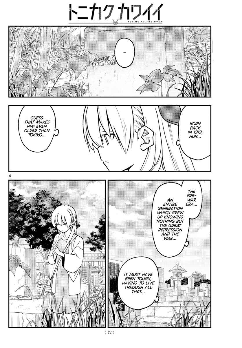 Tonikaku Kawaii Chapter 217 - Page 4