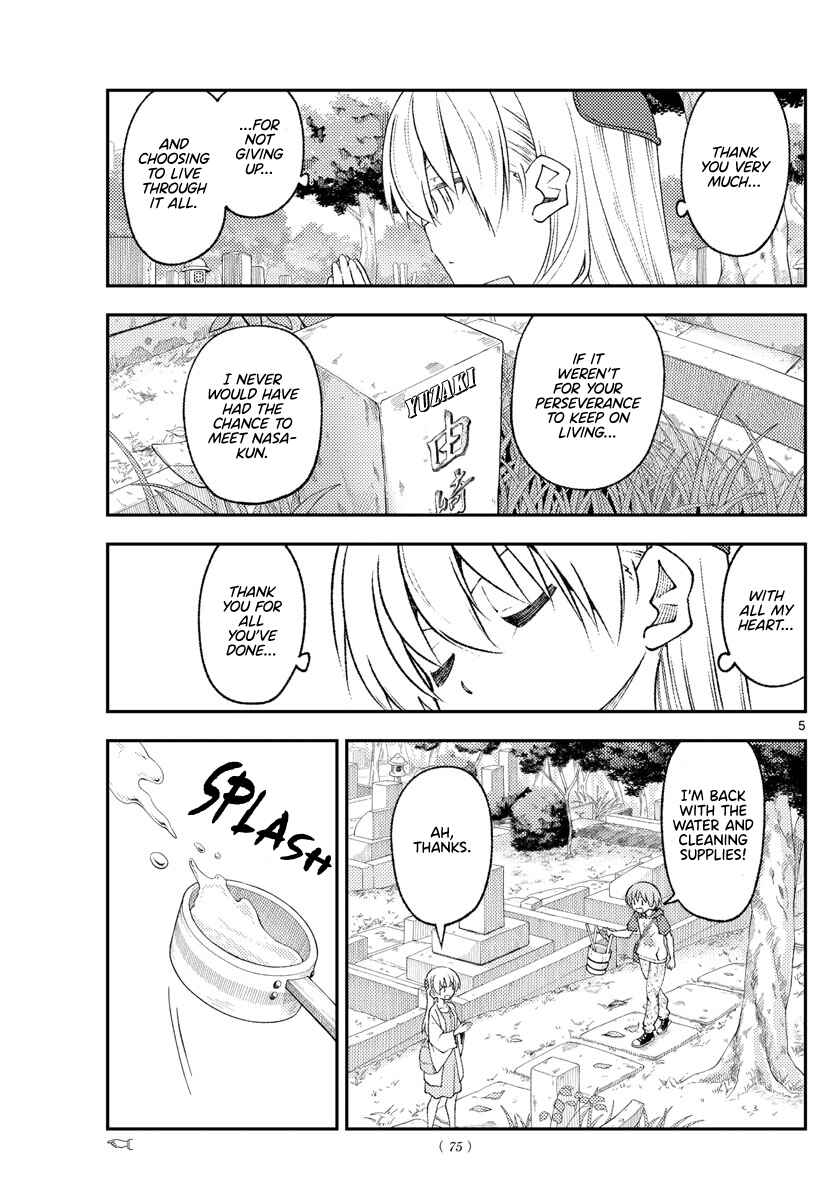 Tonikaku Kawaii Chapter 217 - Page 5