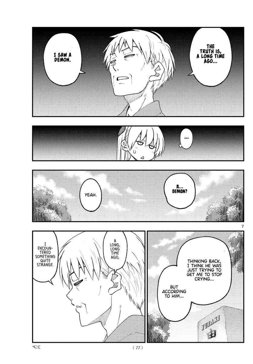 Tonikaku Kawaii Chapter 217 - Page 7