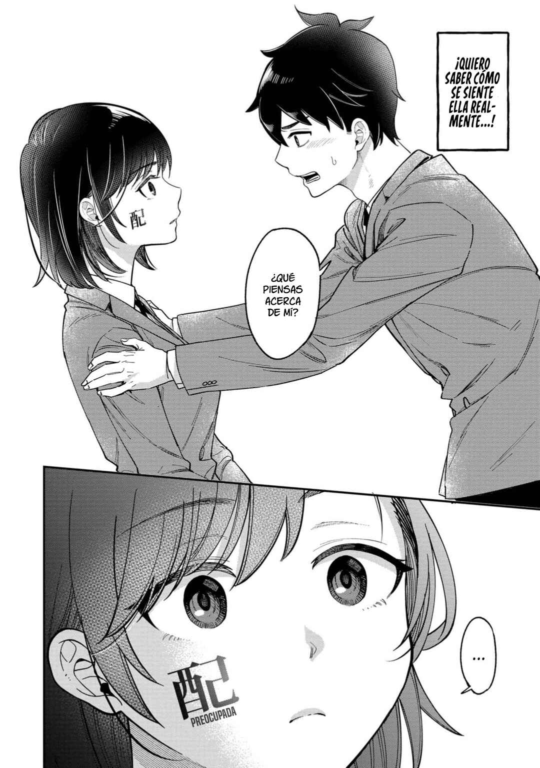 Kimi no Kokoro wo Kanjitai Chapter 1 - Page 23