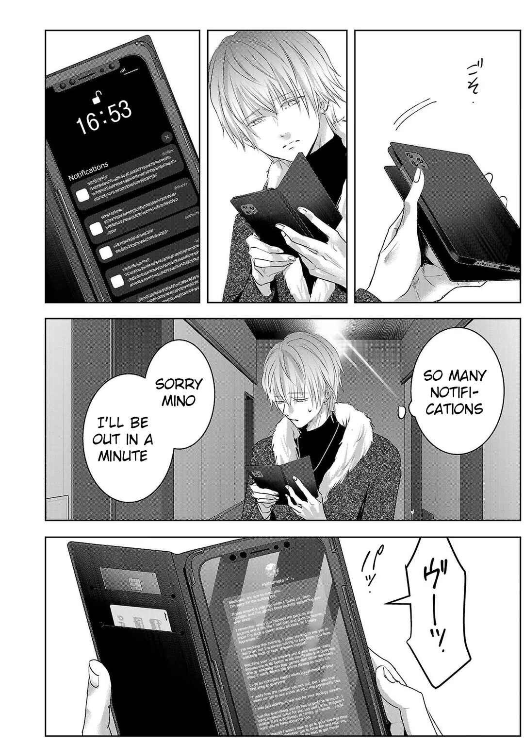 Ashita, Watashi wa Dareka no Kanojo Chapter 138 - Page 12