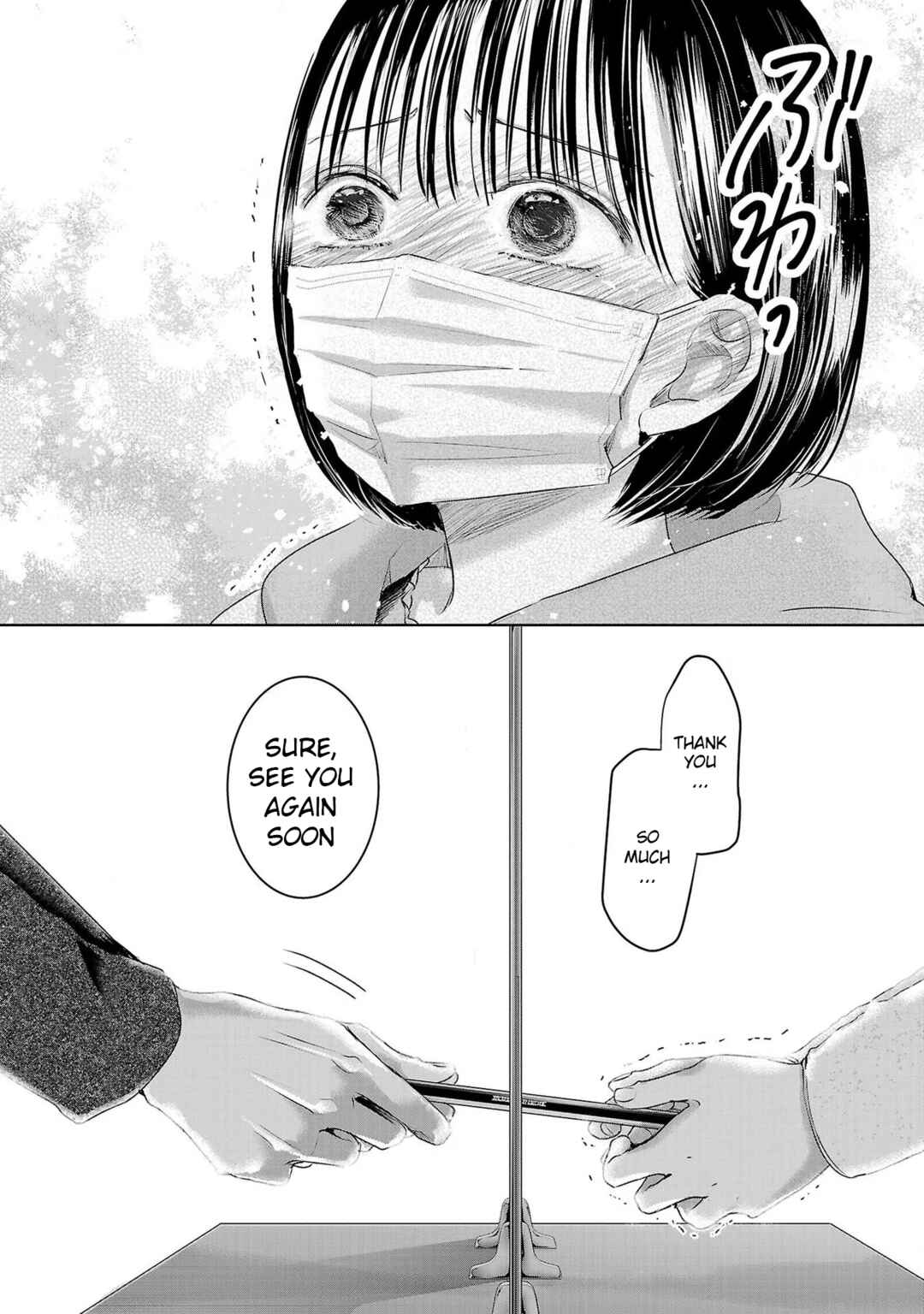 Ashita, Watashi wa Dareka no Kanojo Chapter 138 - Page 4
