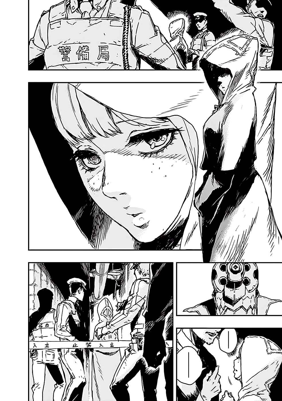 No Guns Life Chapter 1 - Page 15