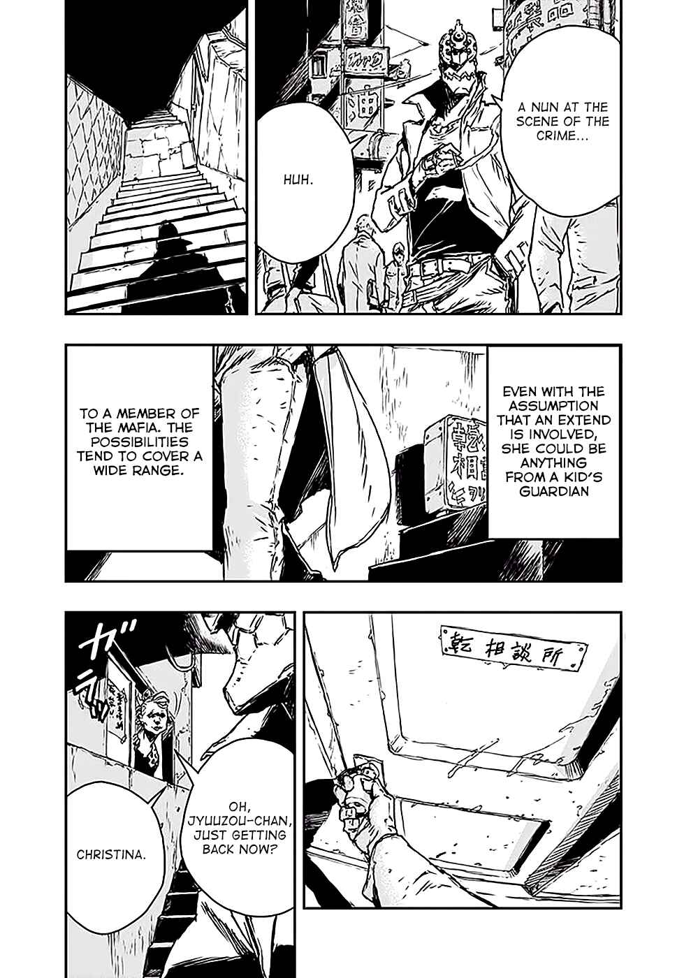 No Guns Life Chapter 1 - Page 16