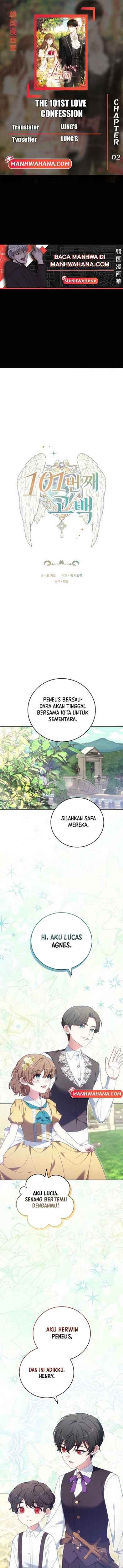 101 Beonjjae Gobaek Chapter 2 - Page 1