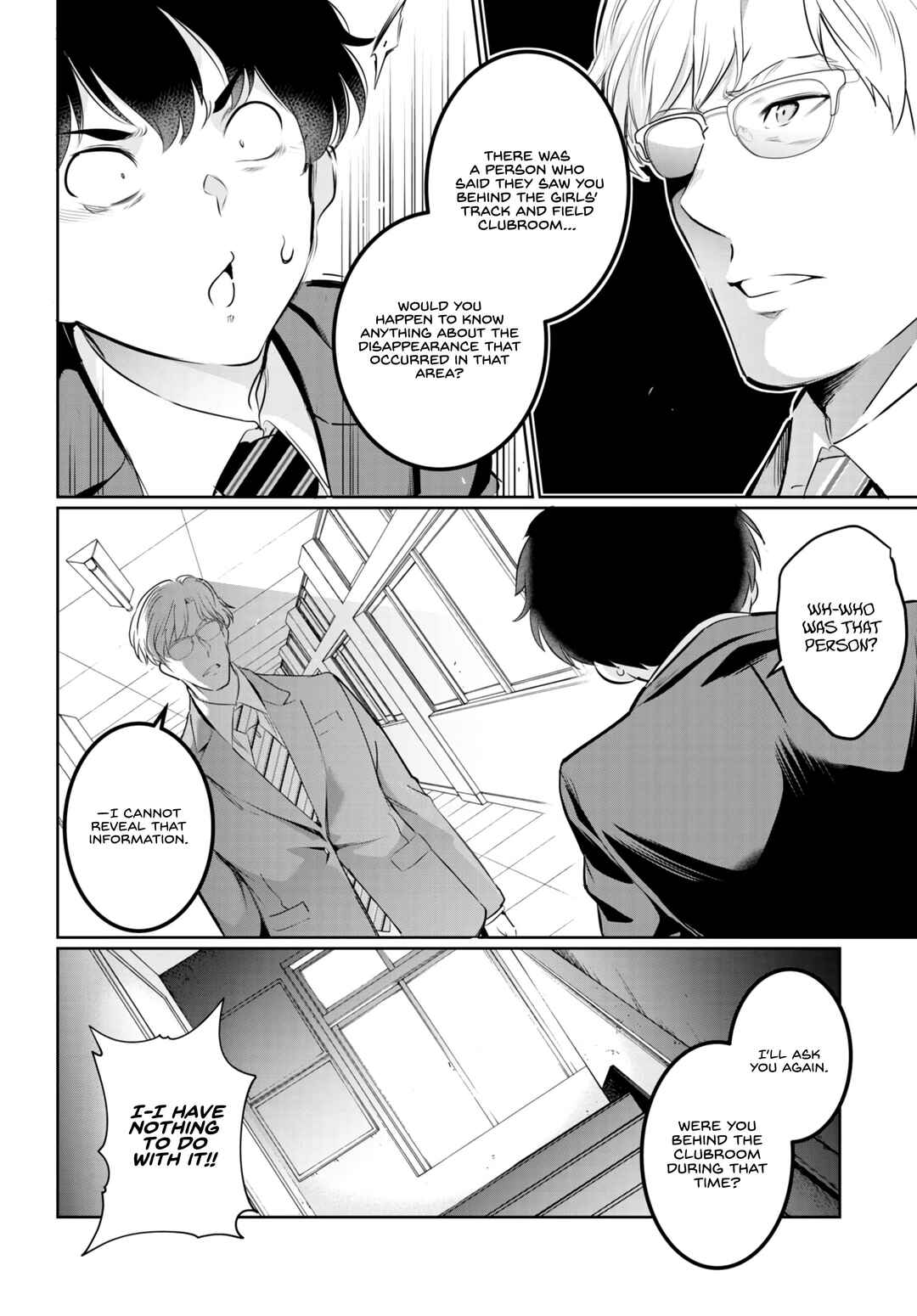 Kankin Ou Chapter 16 - Page 13