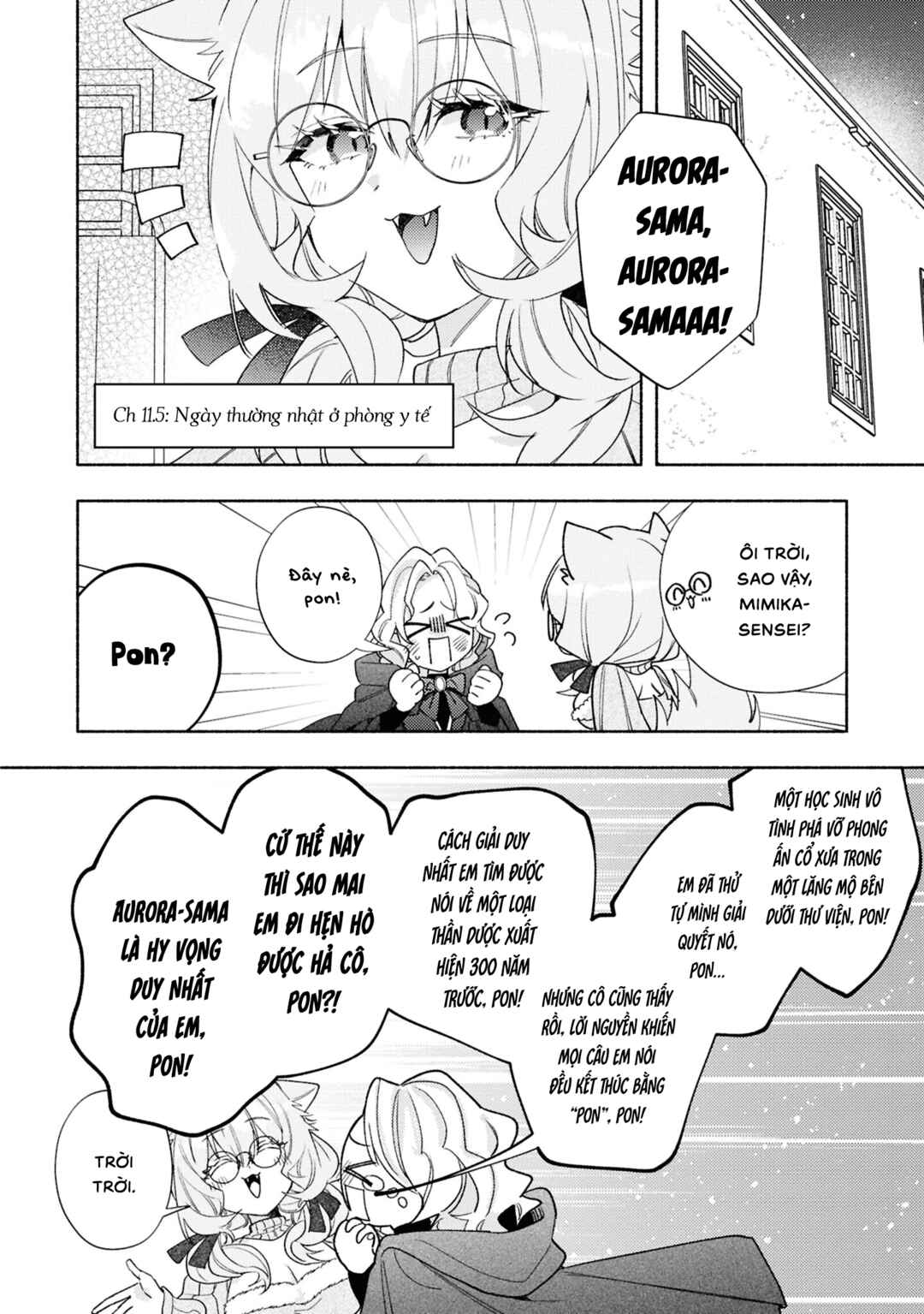 Real demo Shiawase ni Shitekudasai ne? Chapter 11.5 - Page 1