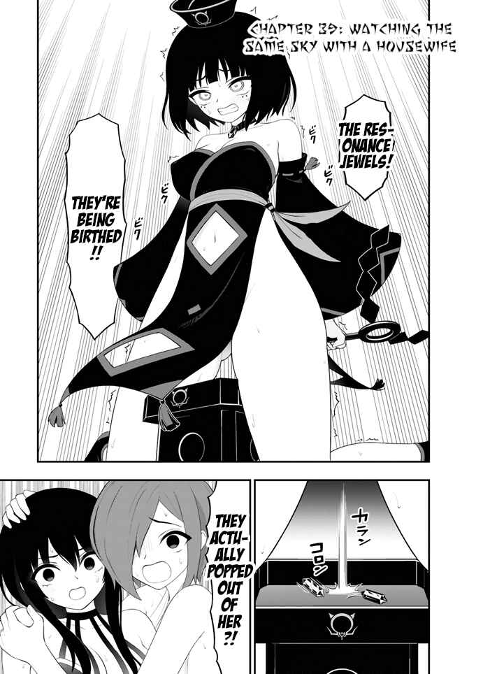 Ingoku Danchi Chapter 39 - Page 1