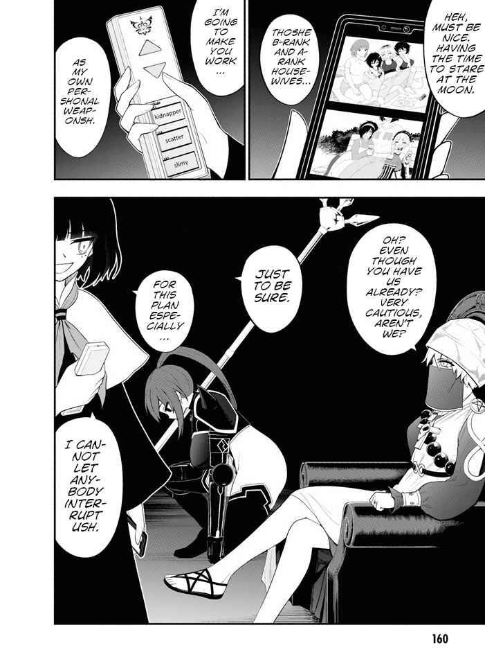 Ingoku Danchi Chapter 39 - Page 12