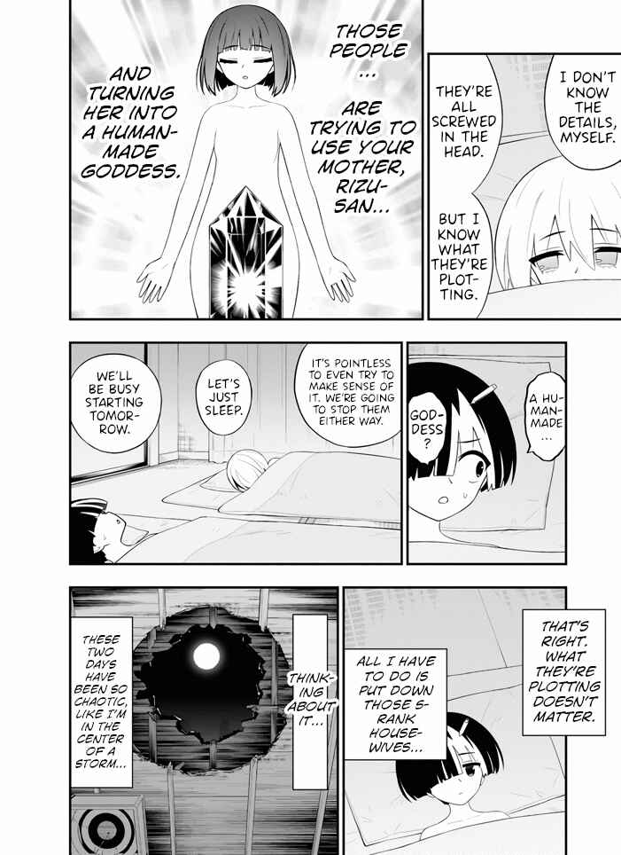 Ingoku Danchi Chapter 39 - Page 6