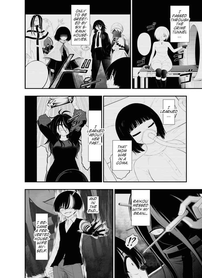 Ingoku Danchi Chapter 39 - Page 8